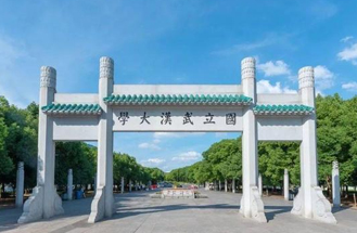 武漢大學(xué)UPS采購(gòu)項(xiàng)目